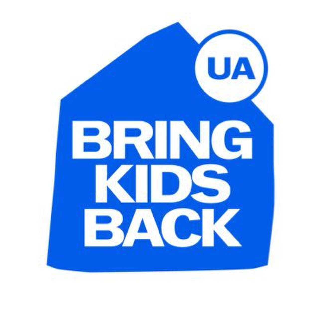 Bring Kids Back UA: повернення депортованих дітей додому